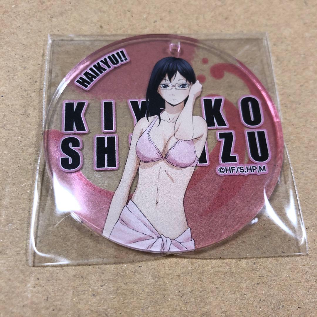 ハイキュー アクリルキーホルダー 清水潔子 水着