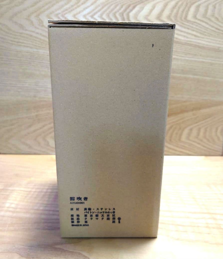 東屋　霧吹き　微細　ミストスプレー