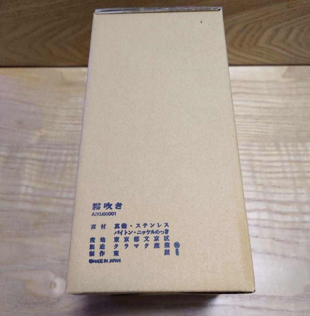 東屋　霧吹き　微細　ミストスプレー