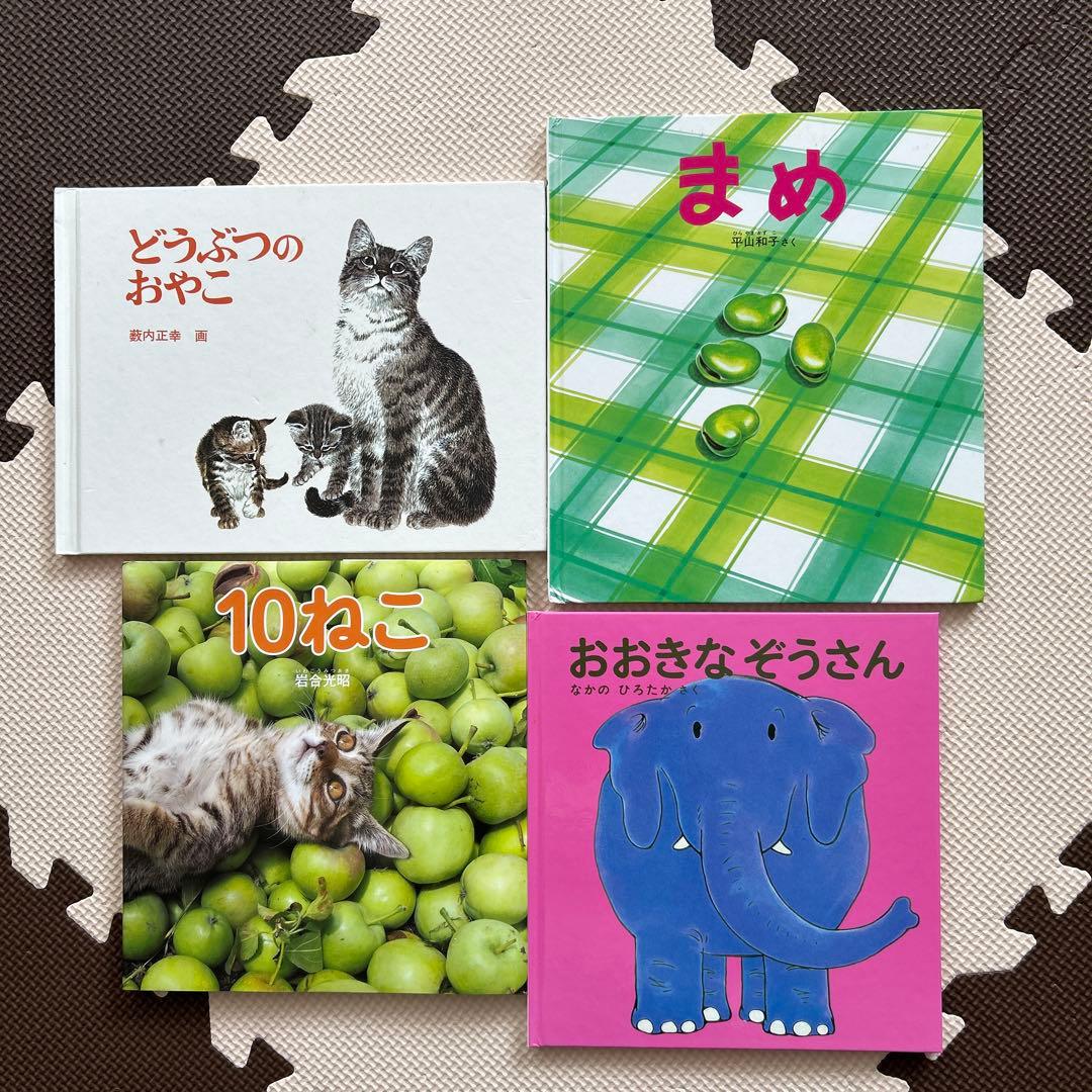 《人気・美品多数☆絵本 まとめ売り》35冊 赤ちゃん０才 1才 2才 3才 幼児