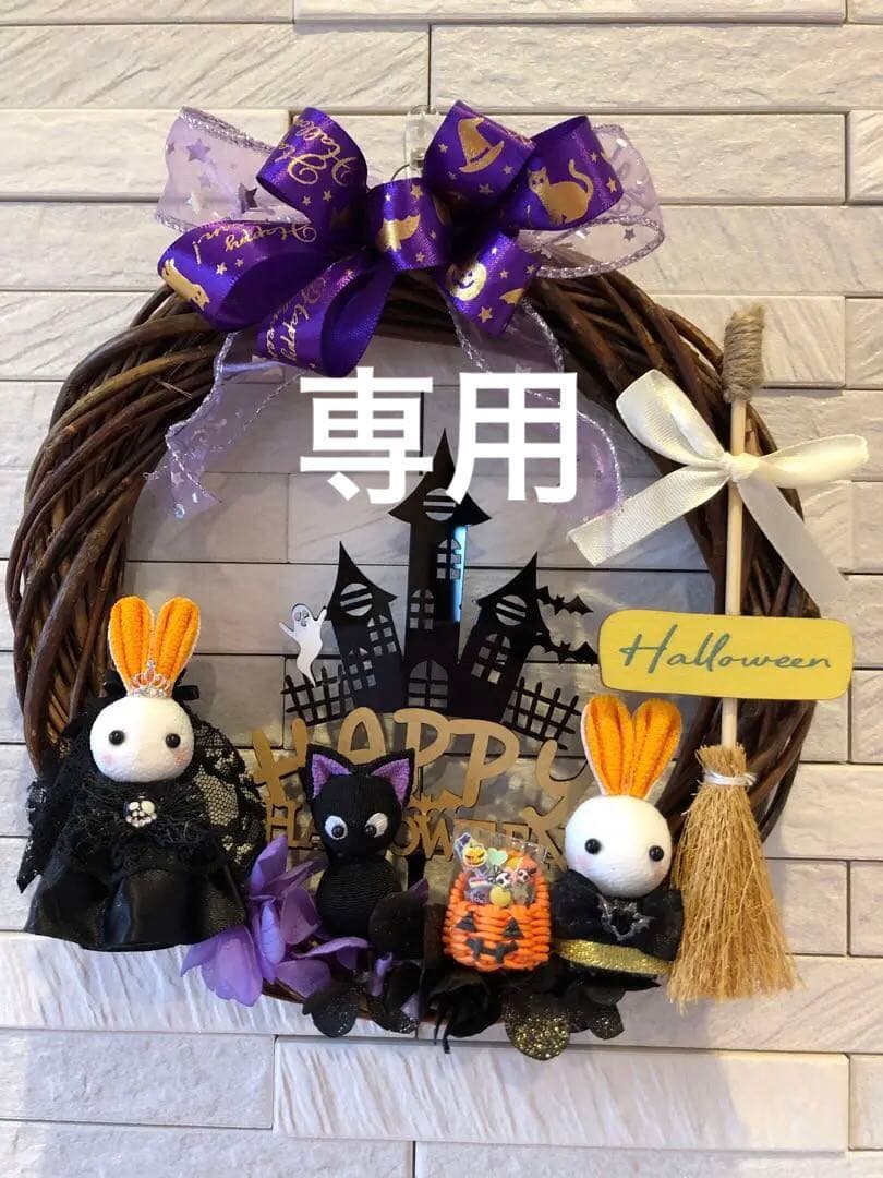 ハロウィンリース