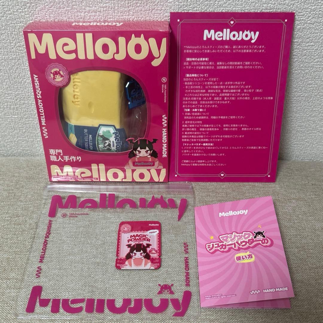 Mellojoy メロジョイ NEW 新 バター スクイーズ