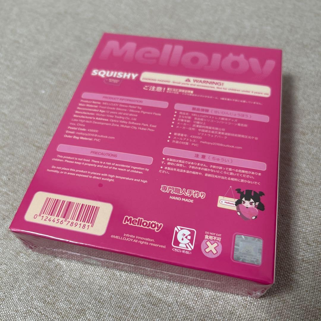 Mellojoy メロジョイ NEW 新 バター スクイーズ