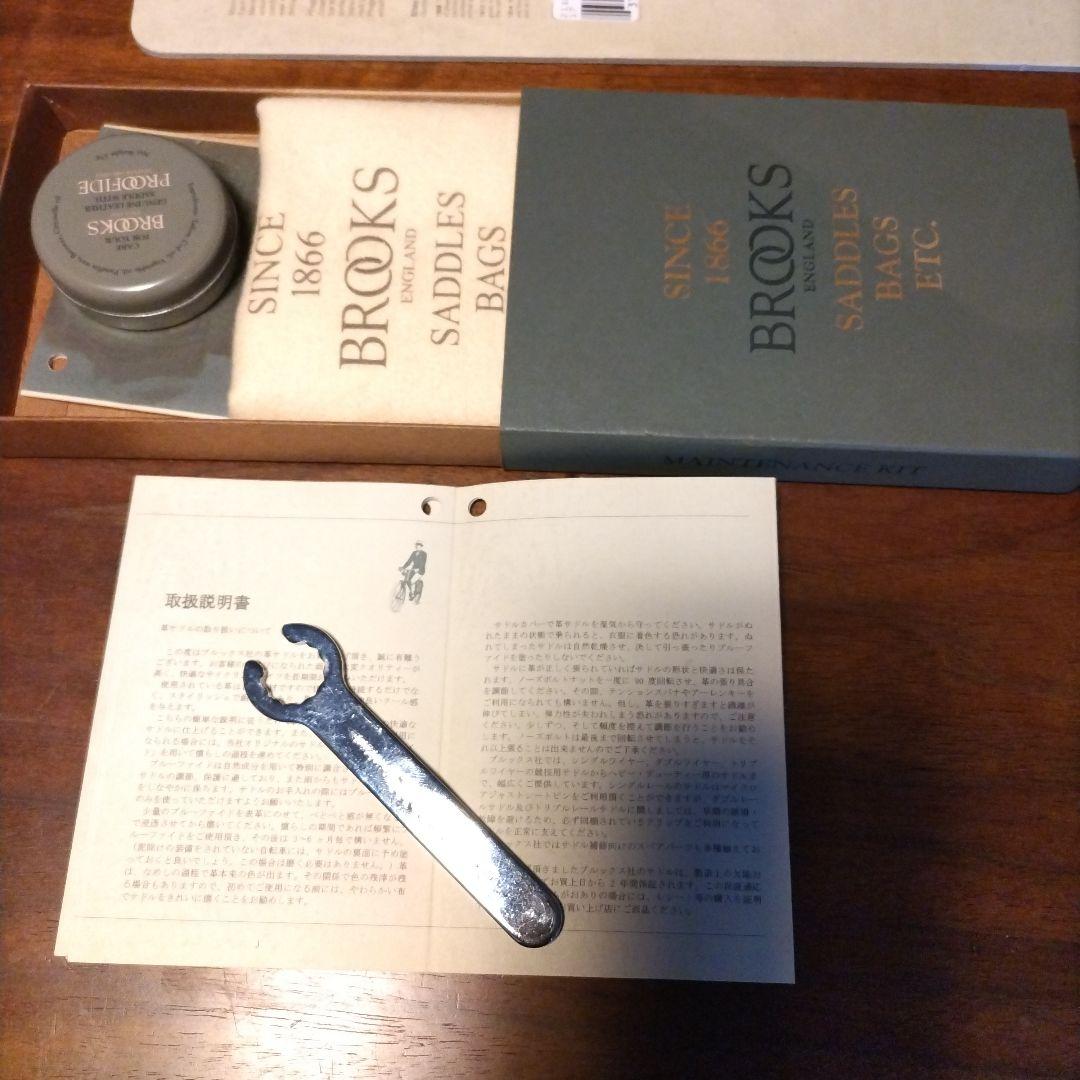 サドル BROOKSブルックス新品未使用箱付き