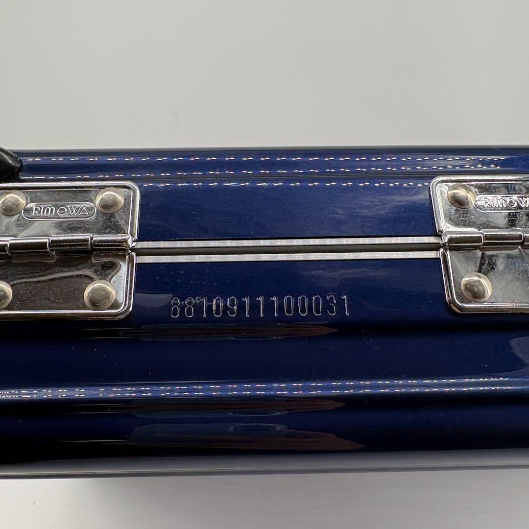 美品 リモワ アタッシュケース リンボ 紺 ポリカーボネート