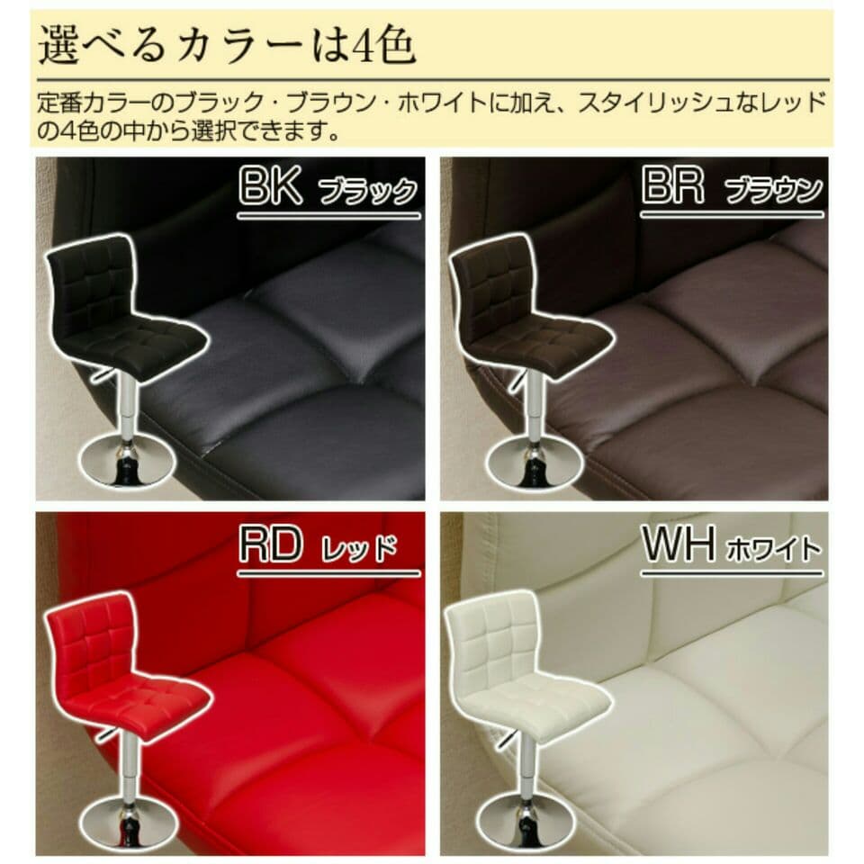 値下げ☆23544円→12000円！最安値　カウンターチェア