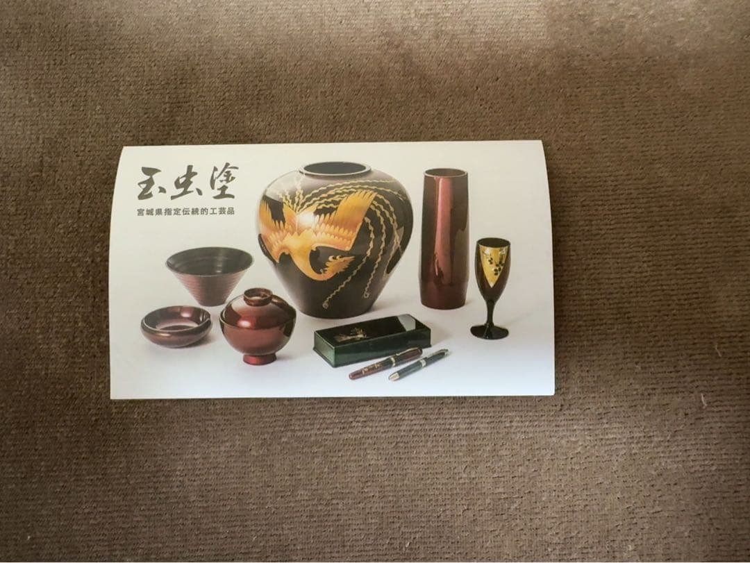 羽生結弦 衣装モチーフ プラチナ ボールペン 玉虫塗 ダブルアクション 3色