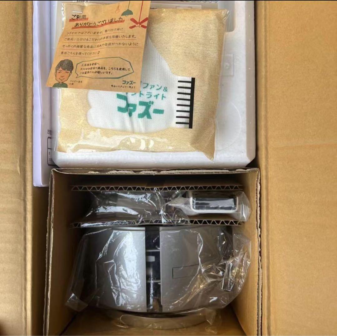 WF070(オーデリック)シーリングファン