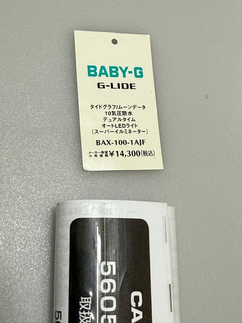 あいCASIO BABY-G BAX-100-1AJF ブラック　新品