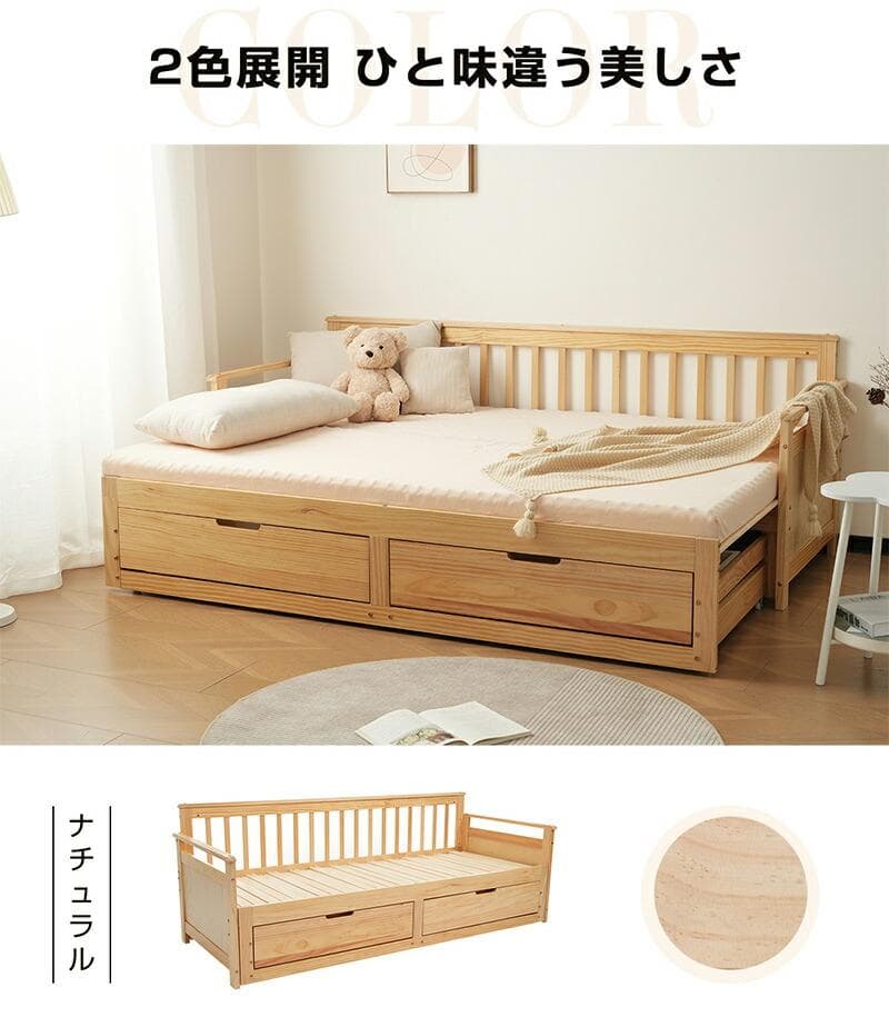 超人気！【ホワイト】 木製ベッド 引き出し付き 収納付き
