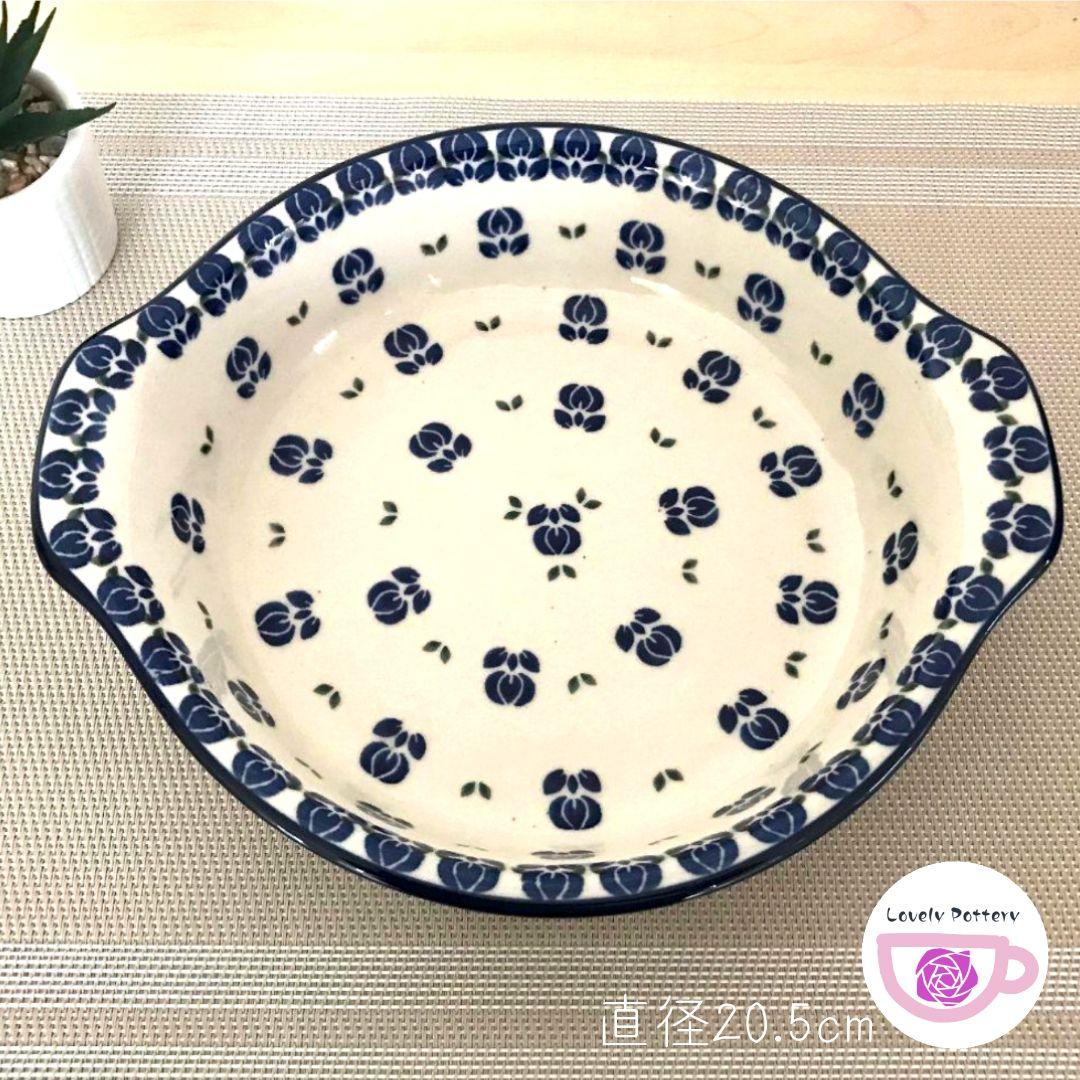 新品　ポーランド食器　チューリップ模様の取っ手付きボウル　オーブン皿　ツェラミカ