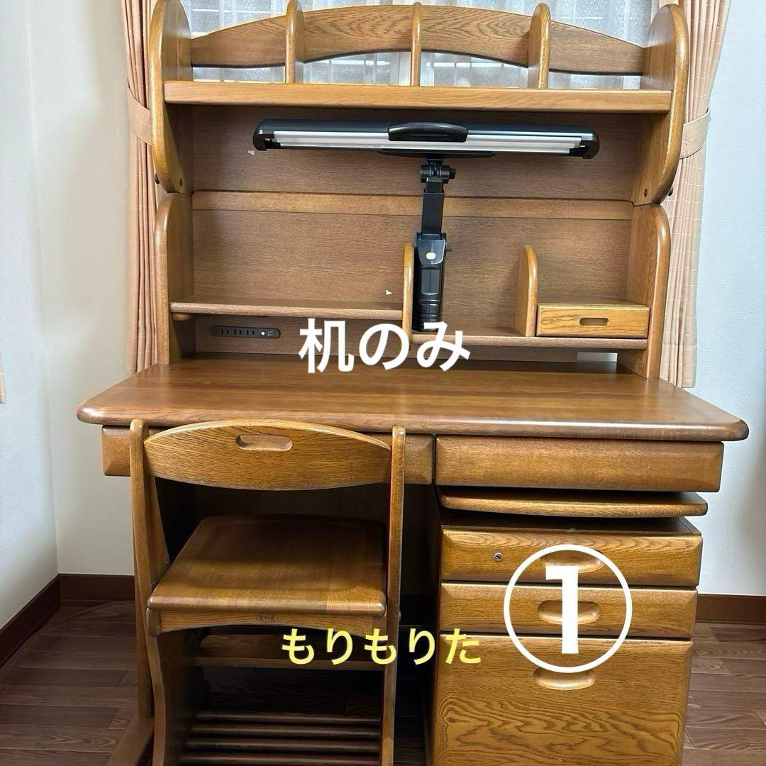 ① 机本体のみ　（幅110cm）