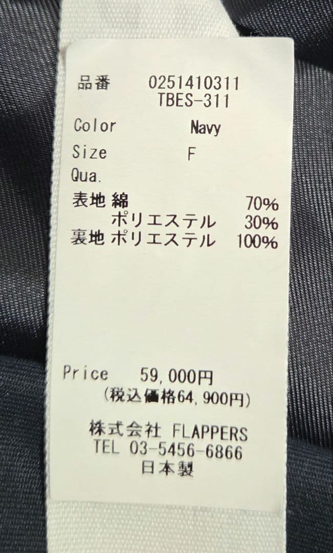 トレンチテントコート ネイビー