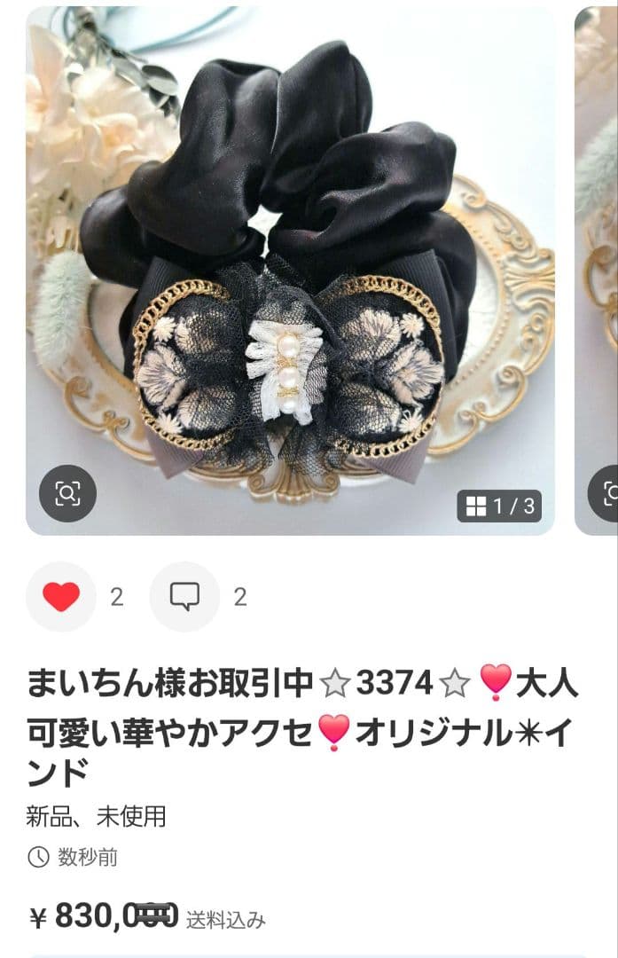 まいちん様お取引中⭐3310⭐❣️大人可愛い華やかアクセ❣️オリジナル✴インド