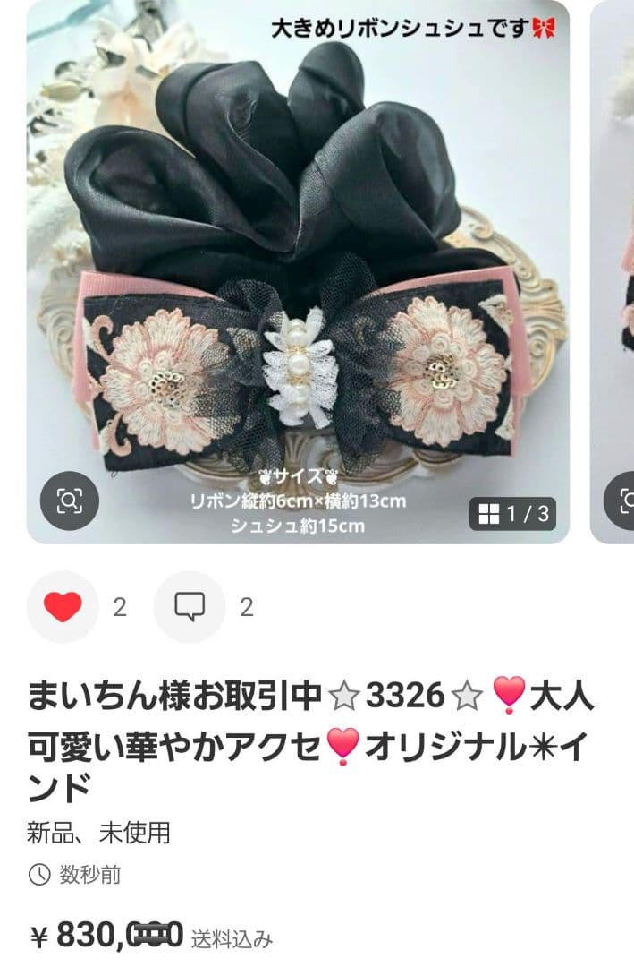 まいちん様お取引中⭐3310⭐❣️大人可愛い華やかアクセ❣️オリジナル✴インド