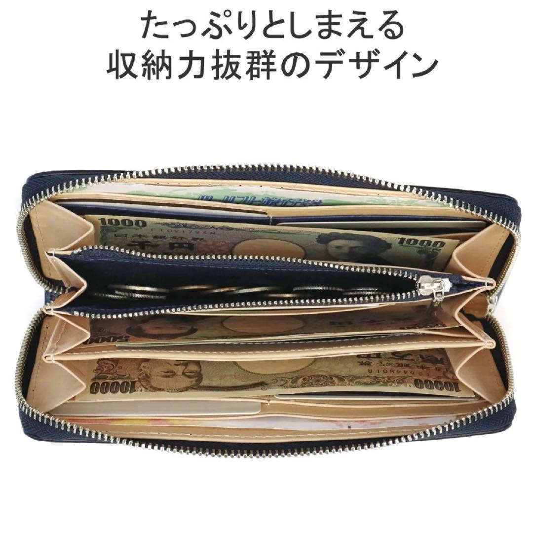 未使　BAGGY PORT KOI レザー ラウンドファスナー　長財布 ペイズリ