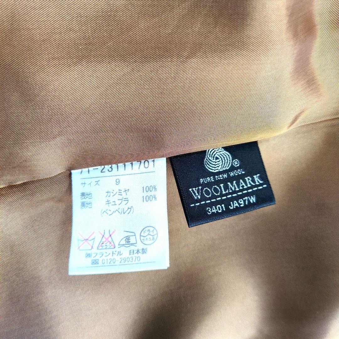 【イネド】ロングベルテッドコート カシミヤ100% キャメル ステッチ比翼ボタン