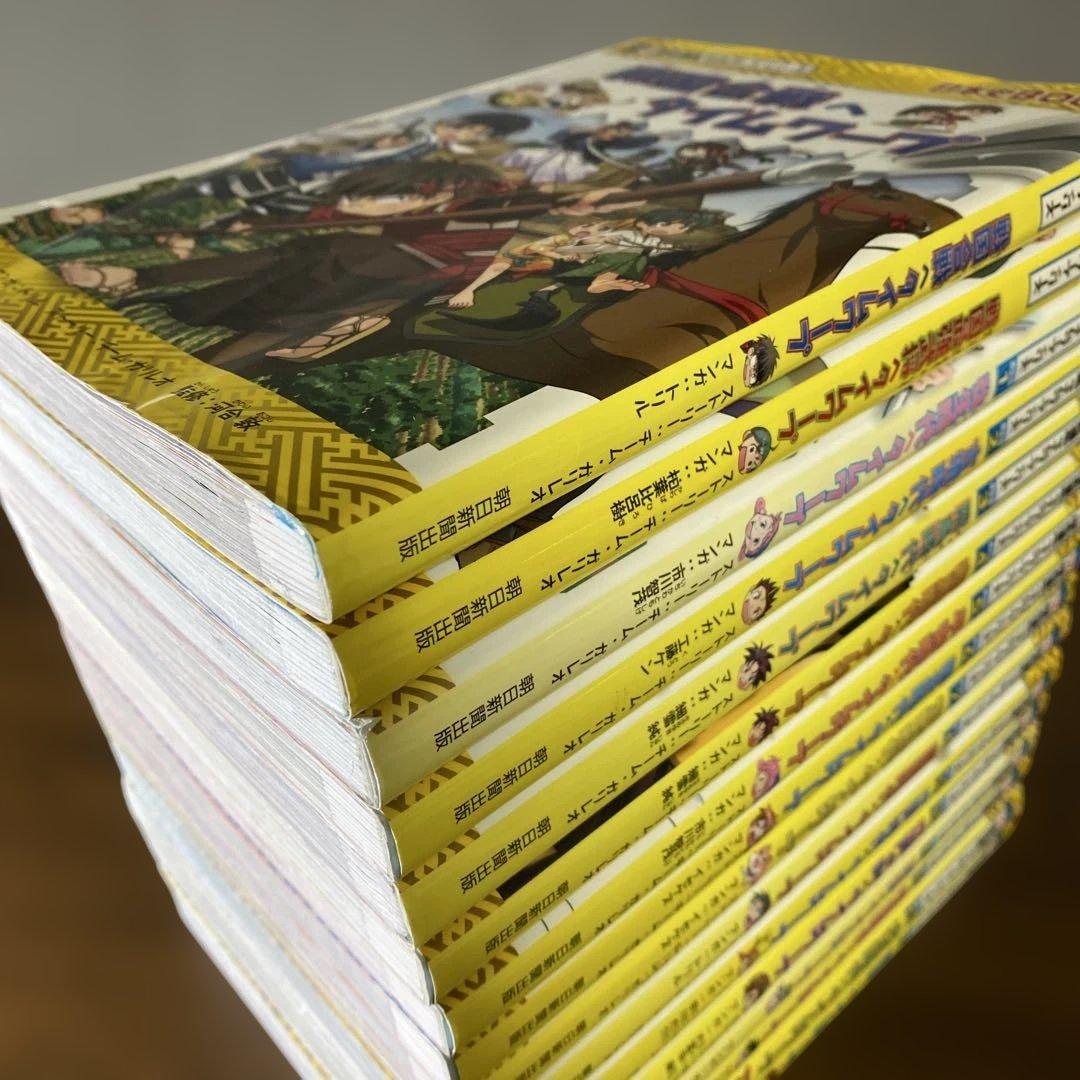 歴史漫画タイムワープシリーズ　全巻セット14冊＋おまけ❷冊戦国合戦＆最強武将