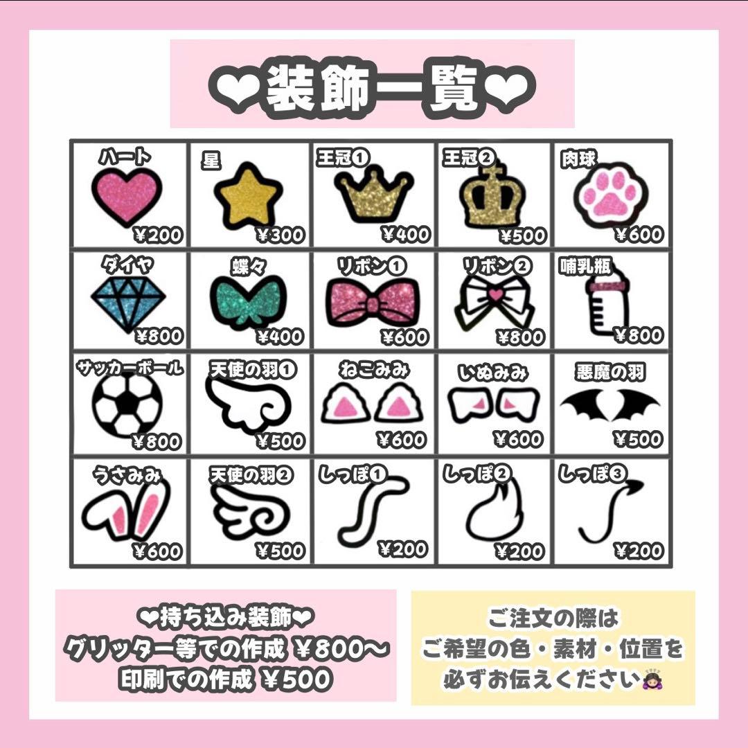 na❤︎ページ うちわ文字 オーダー うちわ屋さん 1/30必着
