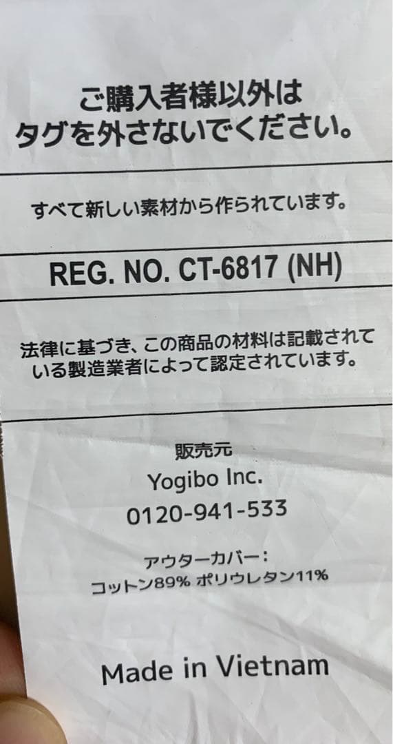 Yogibo Max Premium × Yogibo Support