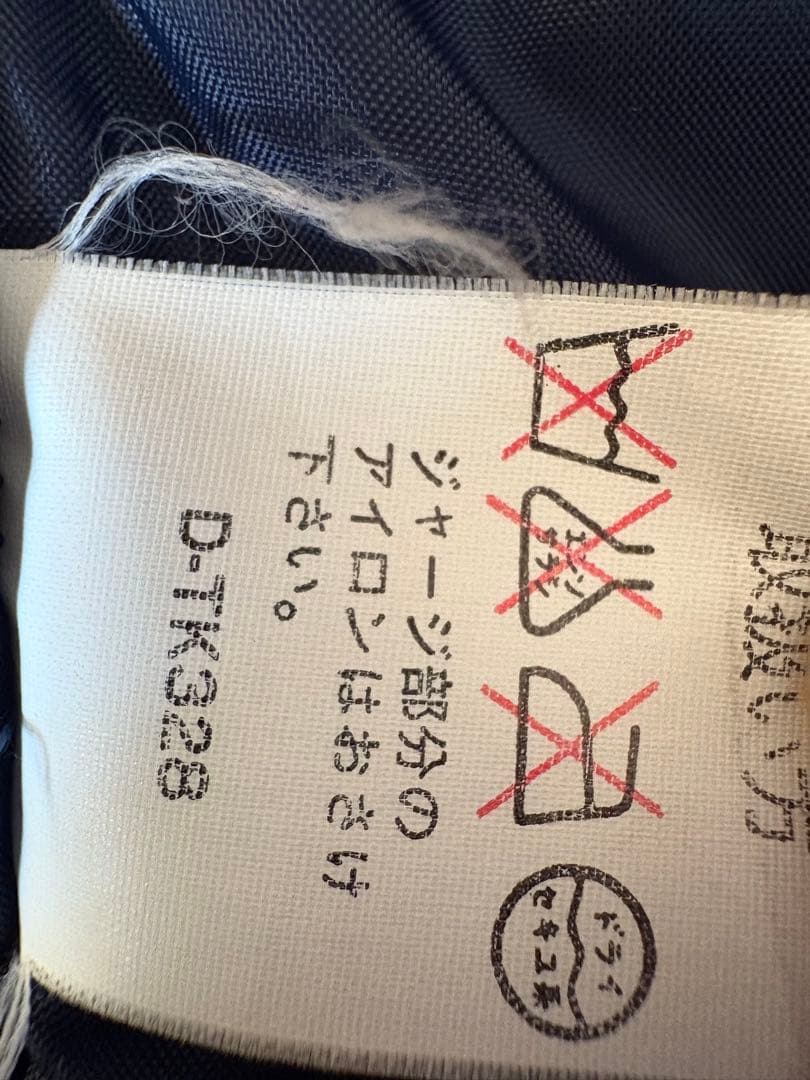 サントリー BOSS ボスジャン MA-1 初代 フライトジャケット 刺繍 古着