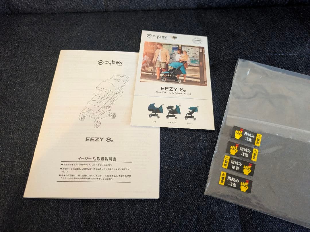 サイベックス イージー S2 ブラック