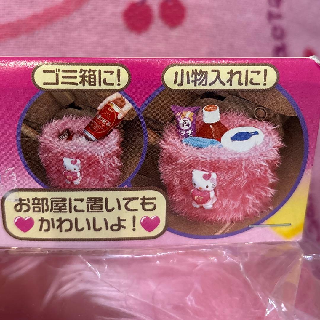 ハローキティ ふわふわマルチボックス　マスコット付き