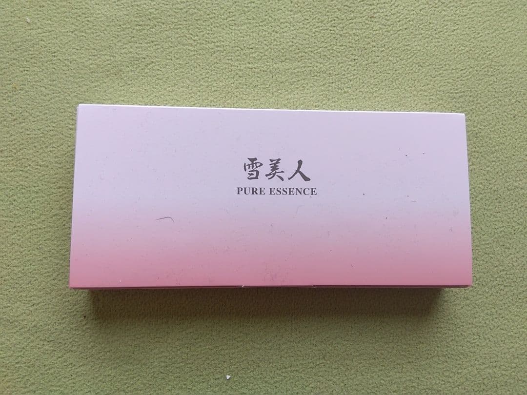 ✨　(新品未使用)　雪美人ピュアエッセンス　 ３本