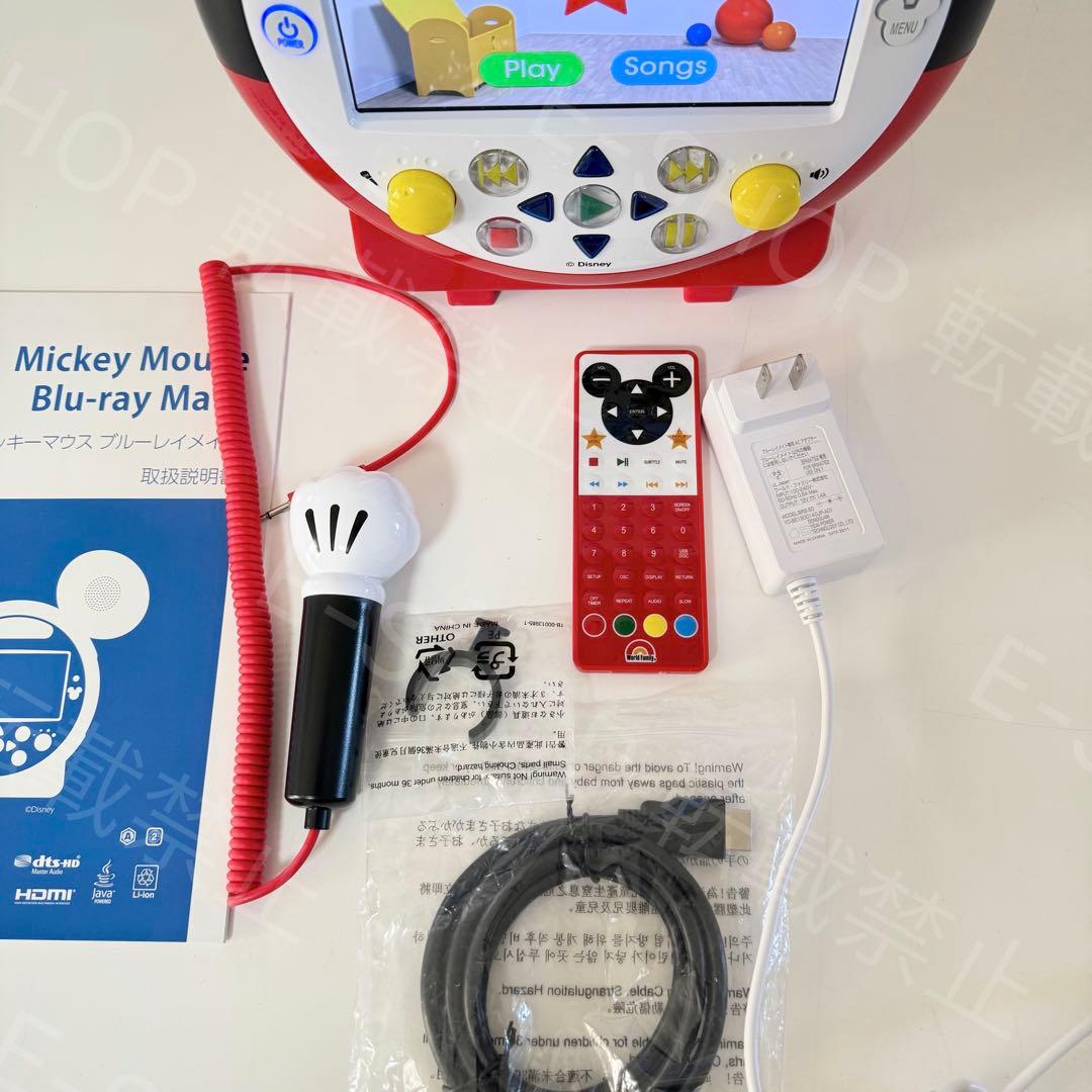 【殆ど未開封】2023年最新版 DWE メインプログラム ディズニー英語