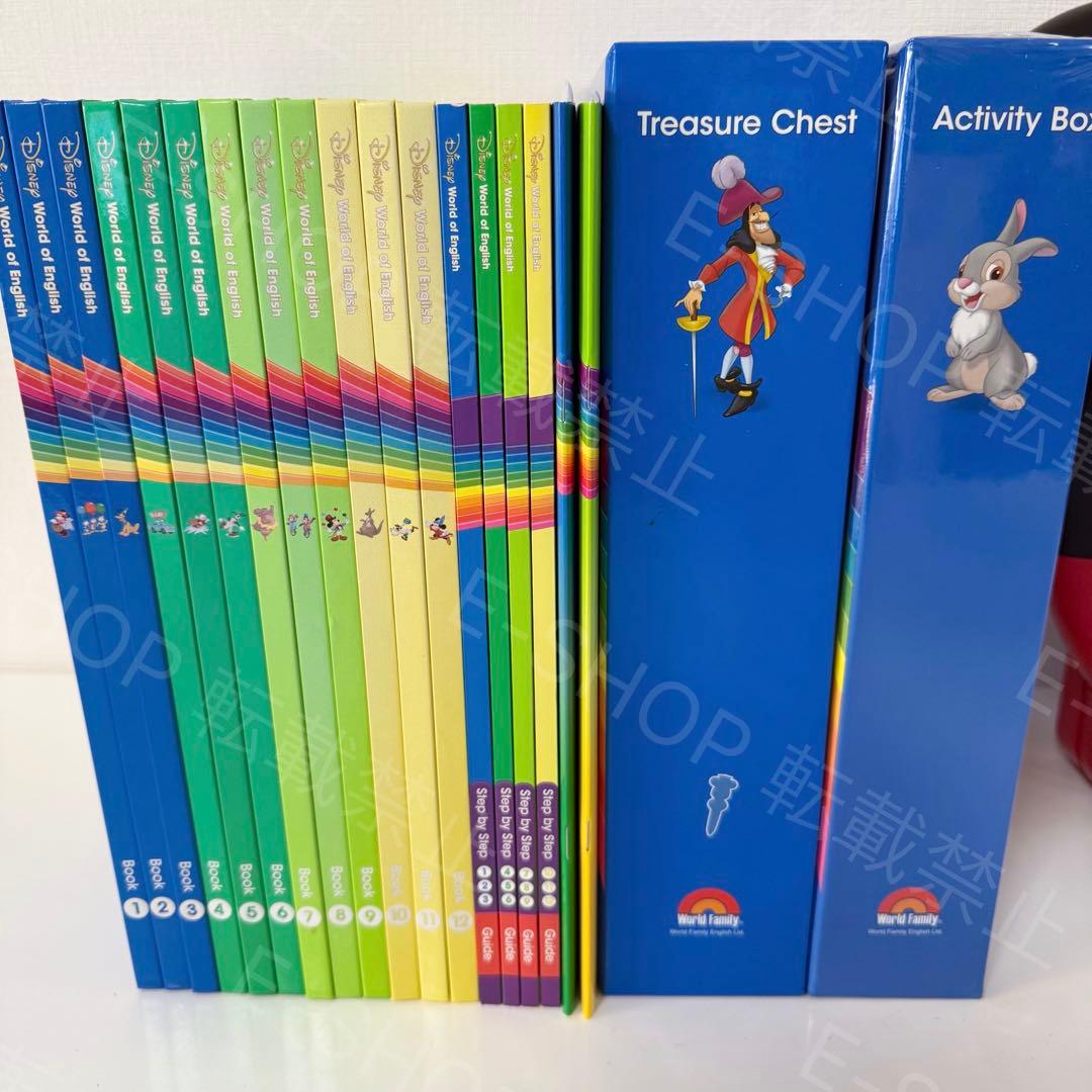 【殆ど未開封】2023年最新版 DWE メインプログラム ディズニー英語