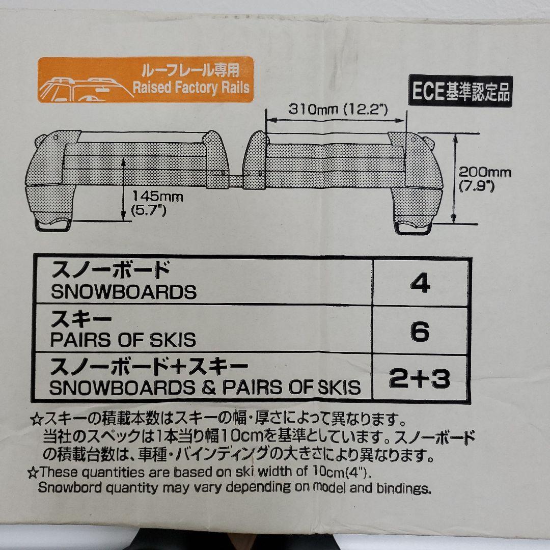 inno スキー 　スノーボード　ルーフレール専用 キャリア RH738