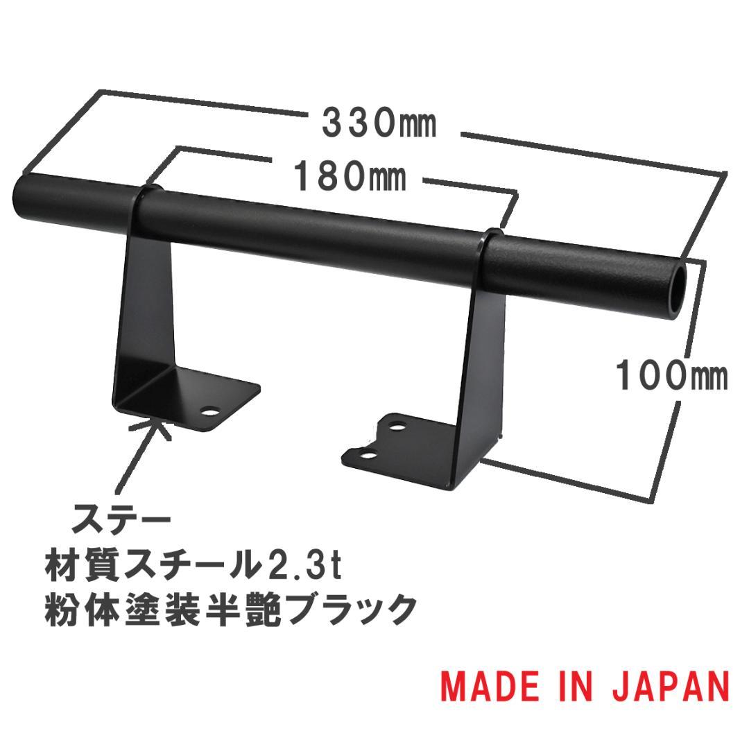 リアゲート開閉アシストグリップ 　NV350キャラバン E26年式 黒塗装メッキ