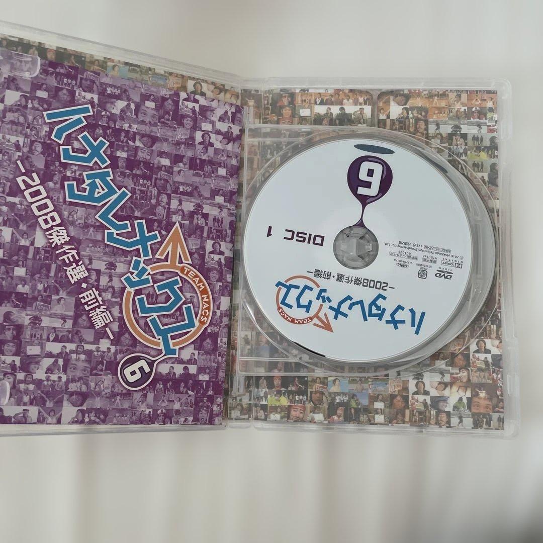 ハナタレナックス 傑作選 大泉洋安田顕音尾琢真戸次重幸森崎博之