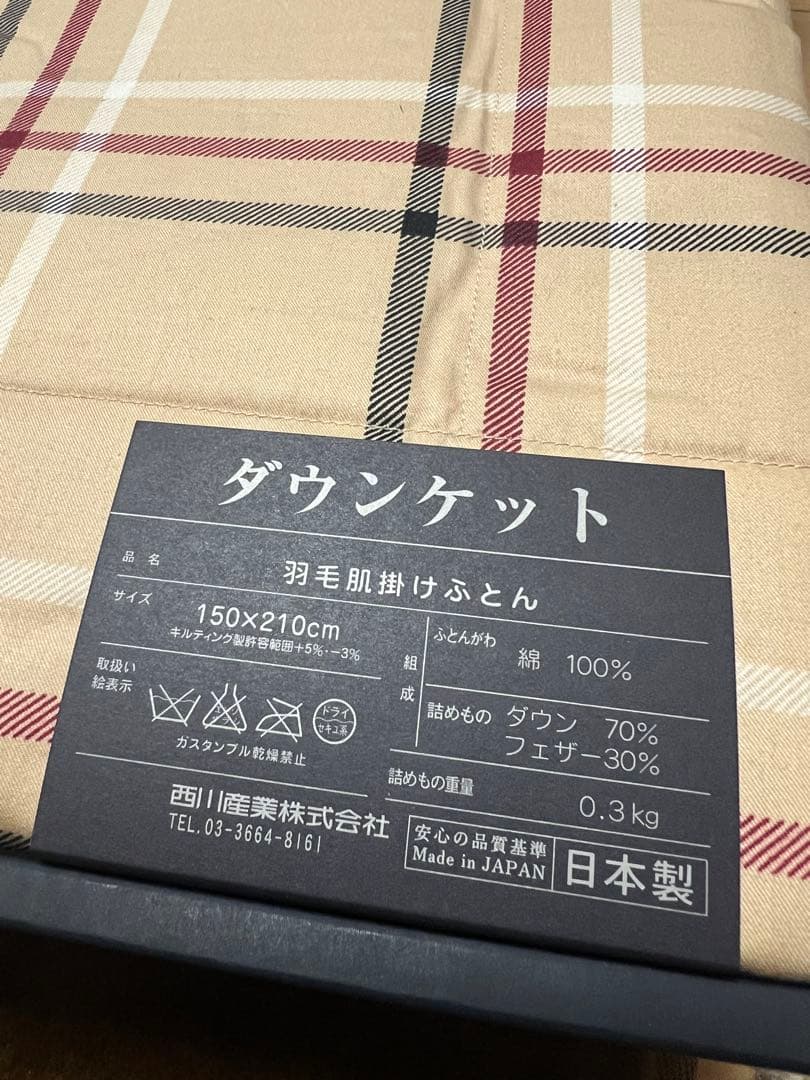 バーバリー 羽毛肌掛けふとん　BB8114 ADA2055103 未使用品