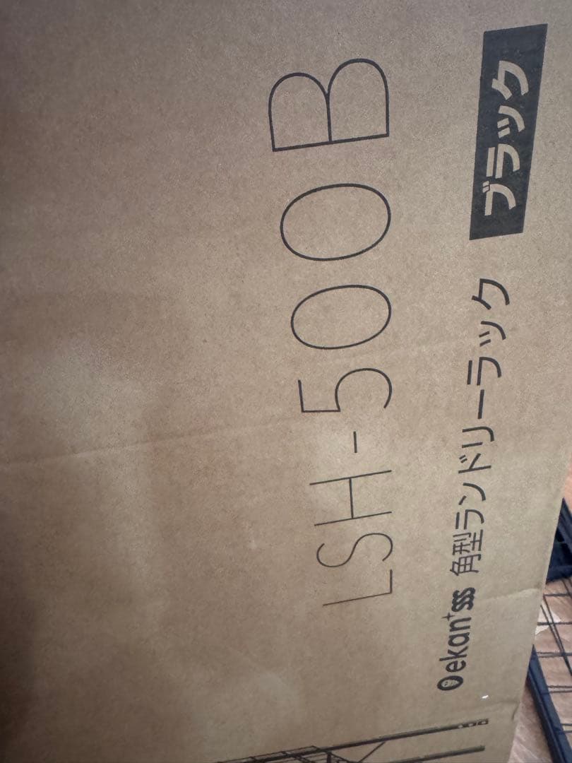 matikom002 様用　ekans ランドリーラック LSH-500B