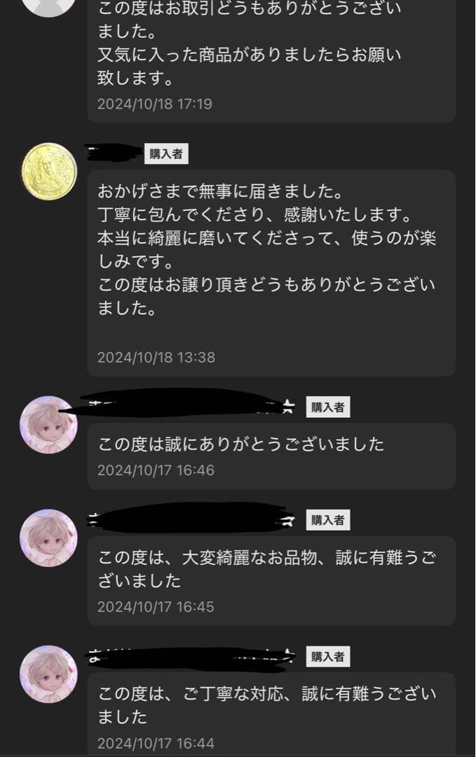 【美品】ロイヤルクイーン　2コート　小フライパン　IH対応