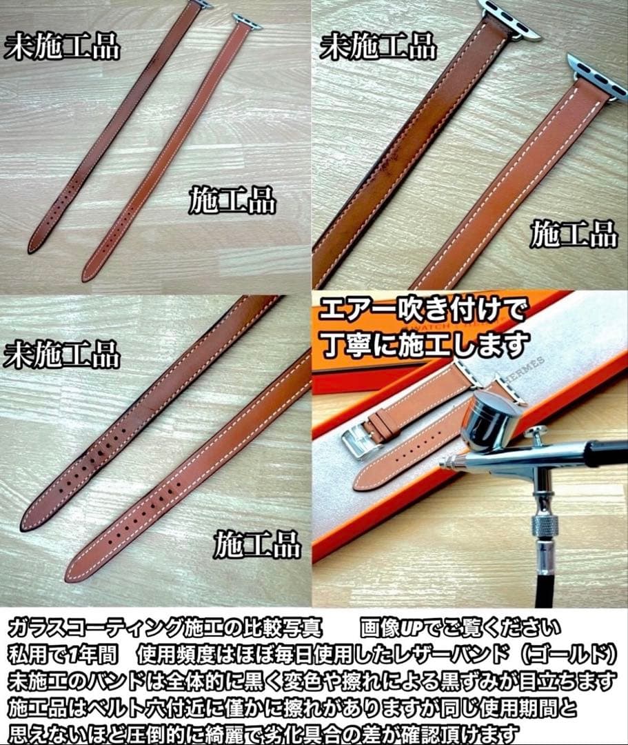 2784 人気品　Apple Watch エルメス　ゴールド　レザーバンド