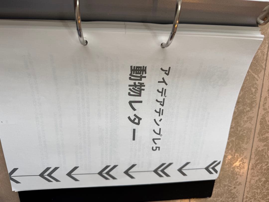 セールスライター認定コース＋テンプレート習得コース　高額2講座のテキストセット