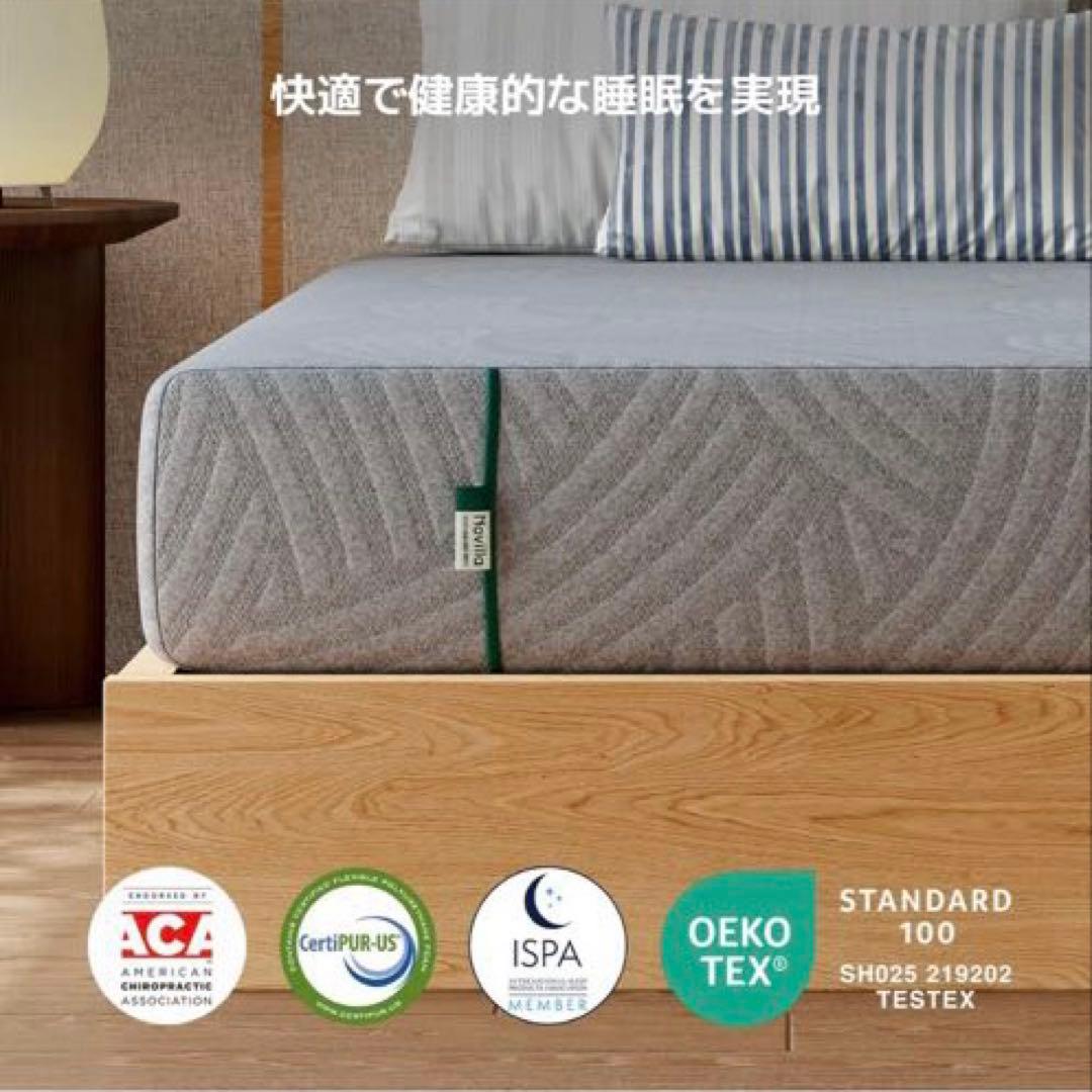 マットレス シングル やや硬め 厚さ16cm 低反発 高密度 寝姿記憶 圧縮梱包