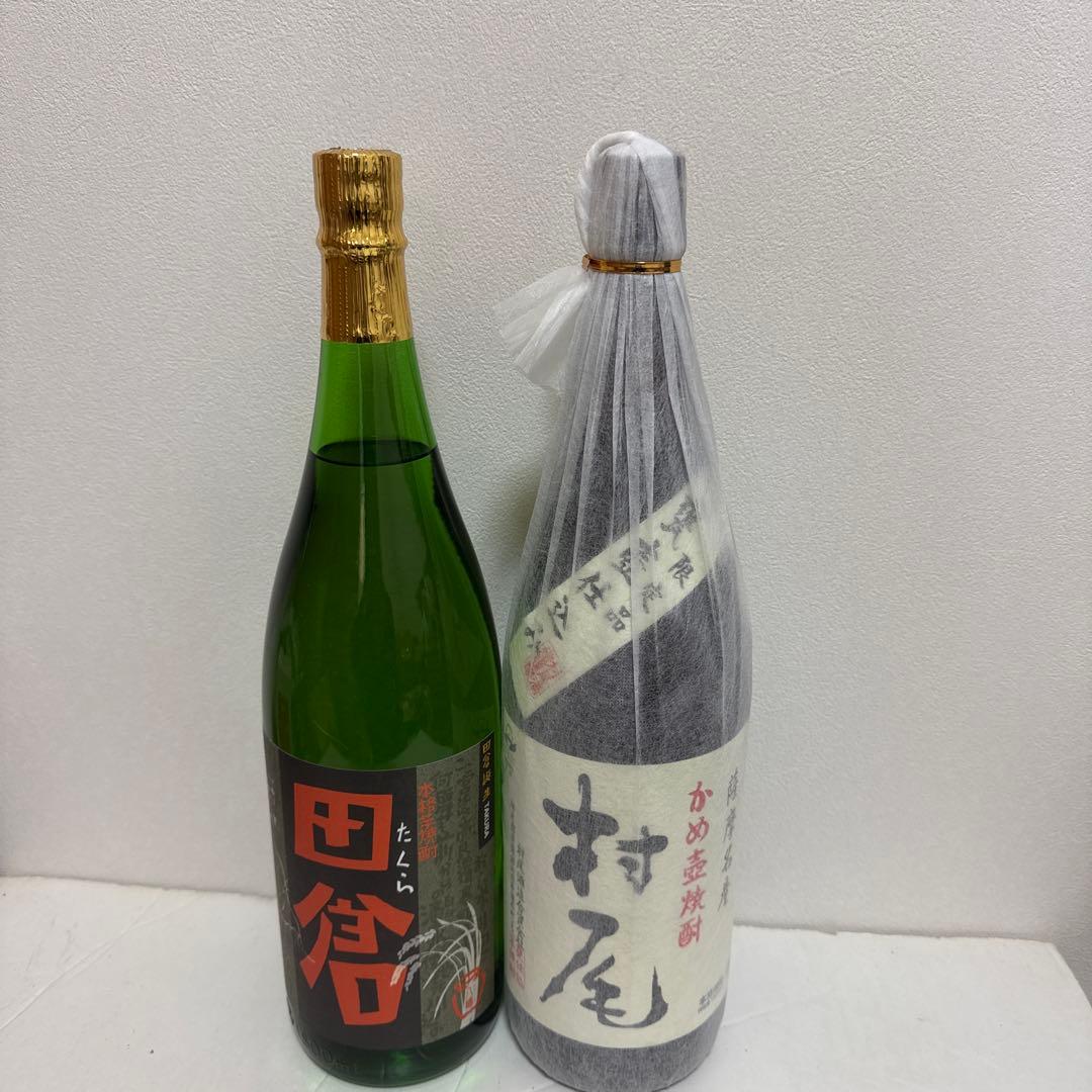 田舎焼酎 村尾焼酎 1800ml ２本セット　古酒