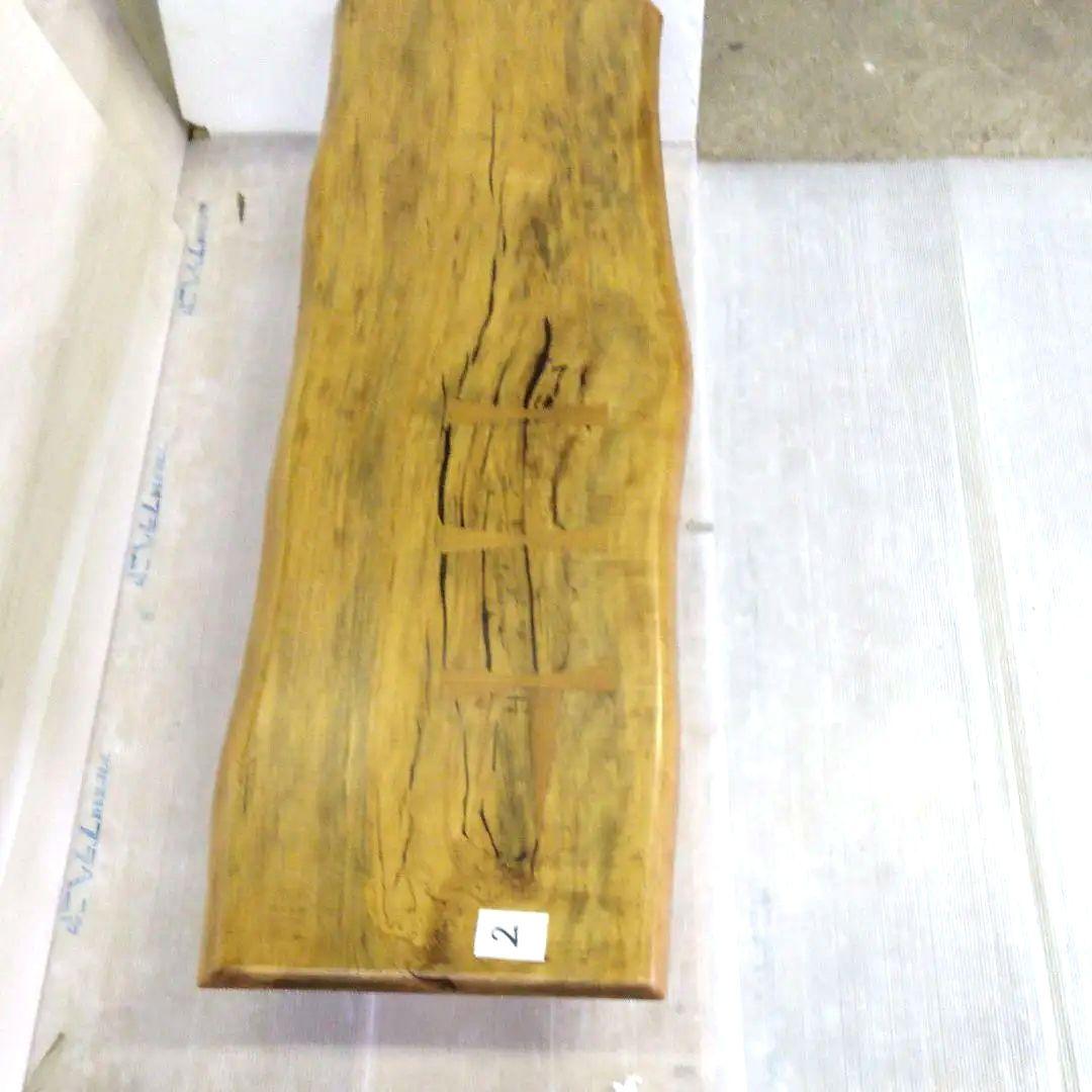 天然木栃変杢座卓