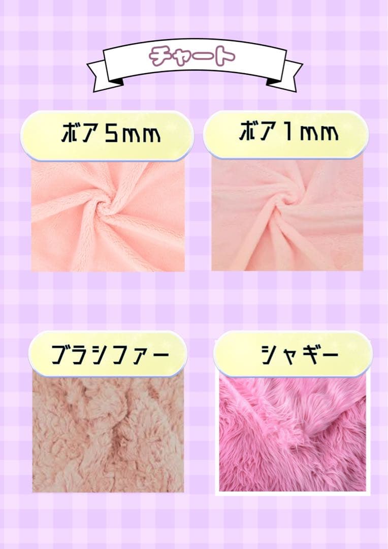 【停止中】ぬいぐるみ オーダーメイド 推しぬい 韓国風ぬい