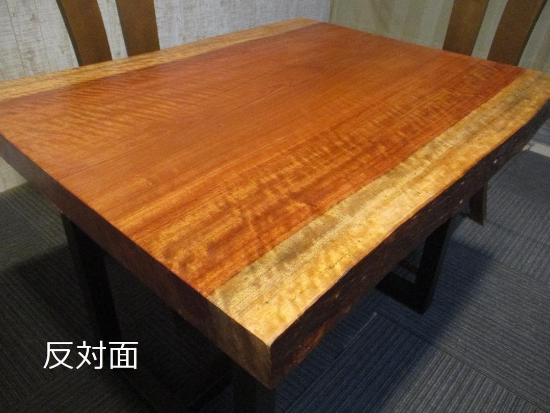 ＃1581■　ブビンガ　一枚板　テーブル　ローテーブル　ダイニング　座卓　デスク