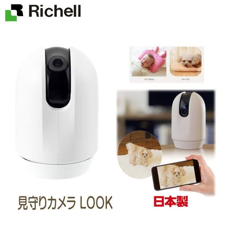 Richell ペット用品2点セット 見守りカメラ 自動給水器 犬猫