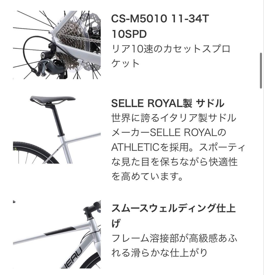 新品未使用 GARNEAU ガノー AXIS F3 クロスバイク 20段変速