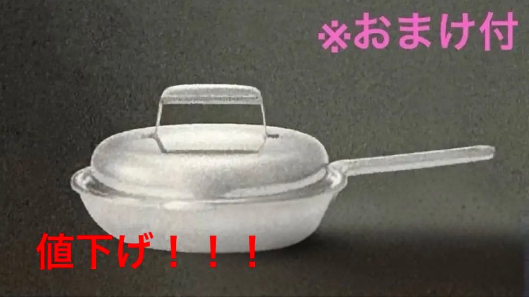 【新品未使用】タッパーウェア レインボークッカープレミアムⅡ 20cmフライパン