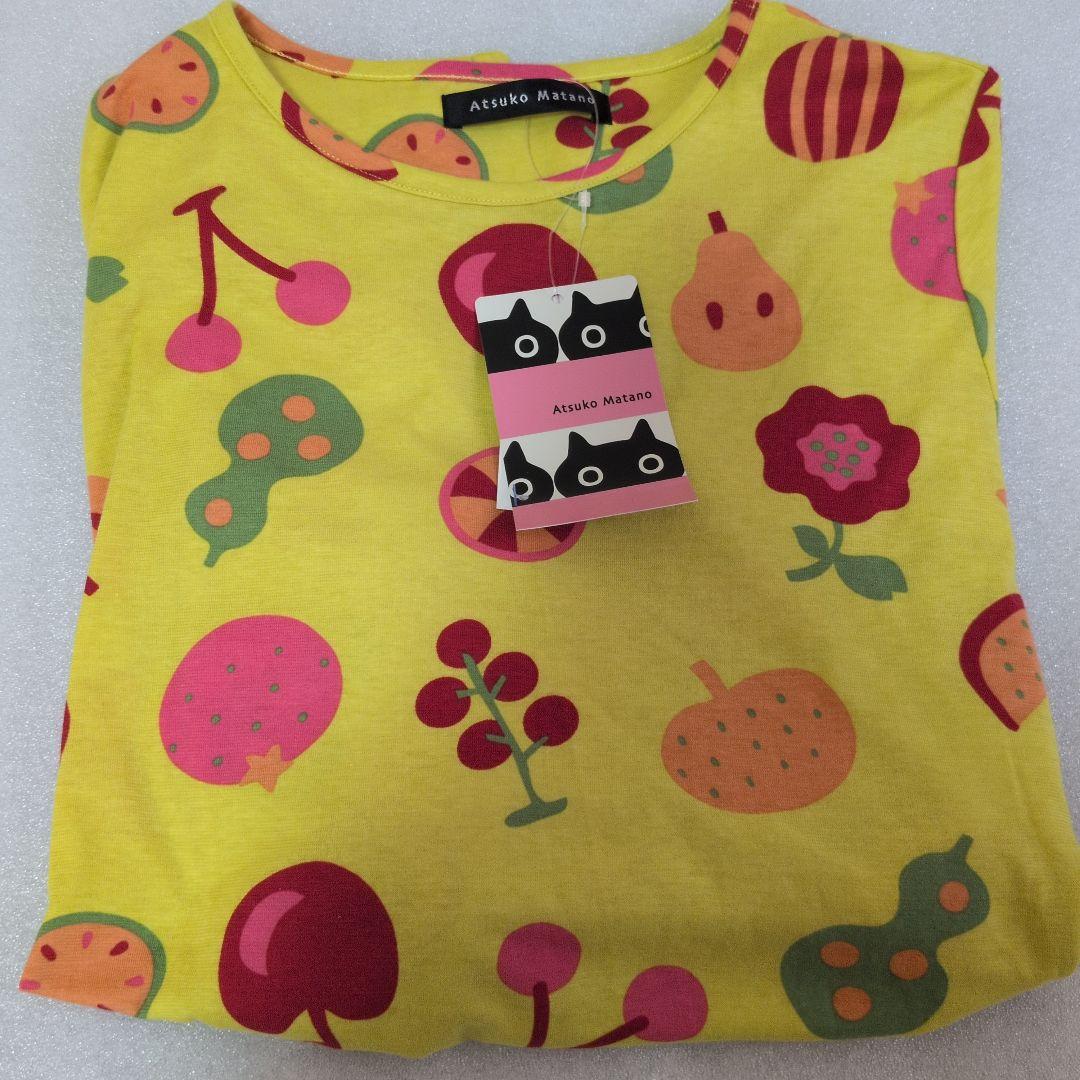 アツコマタノ　パジャマ　長袖長ズボン　新品未使用