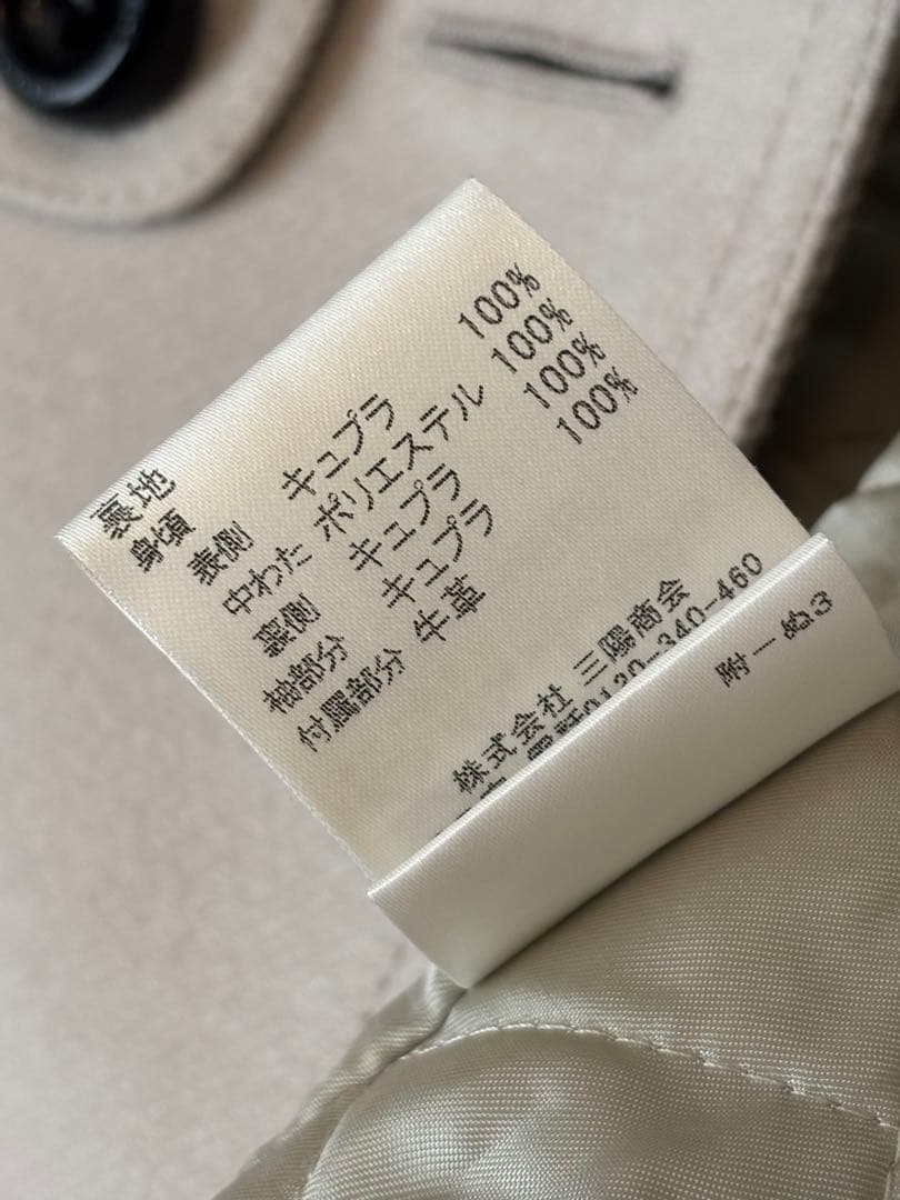 BURBERRY バーバリー FC037 ショート コート 38サイズ