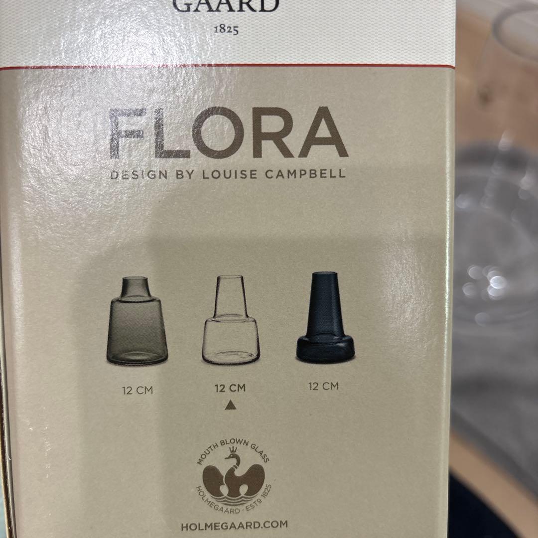 花瓶　ホルムガード　フローラ　フラワーベース　24センチ　12センチ