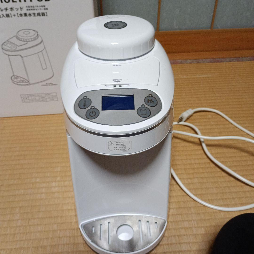 H2 MULTI POD 水素生成器
